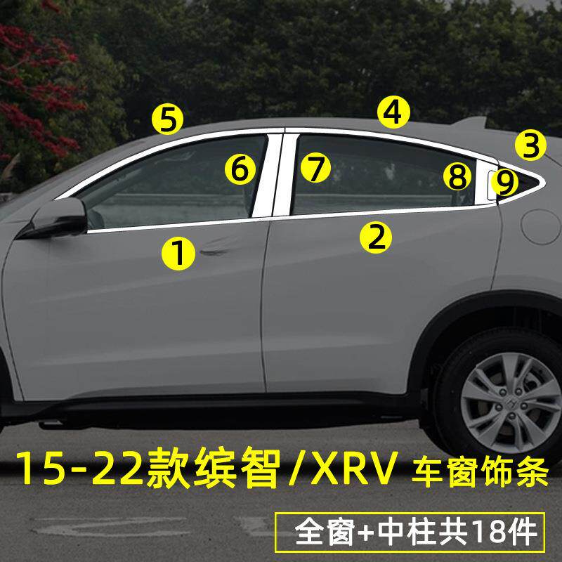 暗莹适用车窗装饰条改装车窗亮条割草机/草坪机