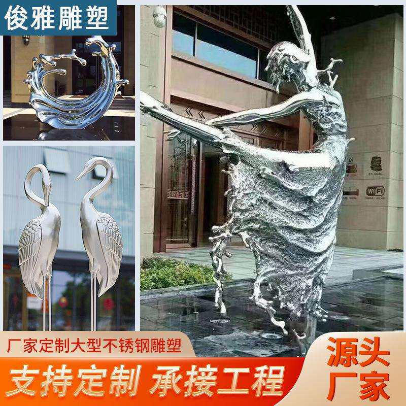 不锈钢人物雕塑 公园园林镜面人物舞蹈女孩雕塑 广场户外景观装饰