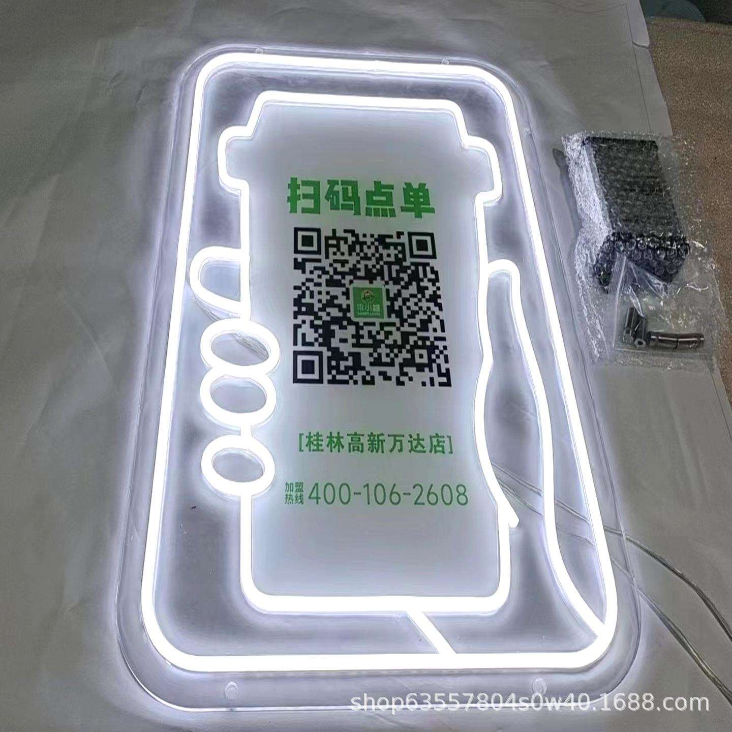 亚克力灯箱霓虹灯广告招牌字不锈钢字艺术字各种发光造型