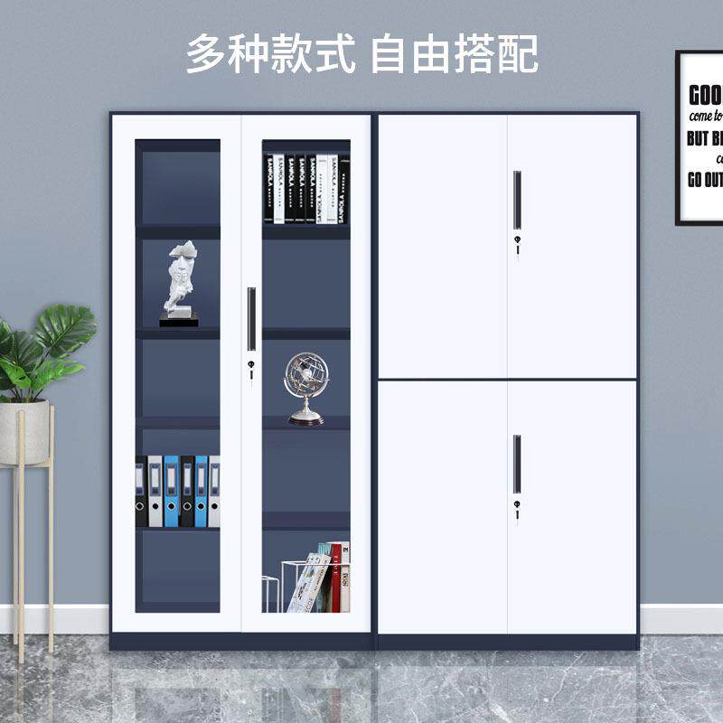 文件柜加厚款办公柜钢制铁皮柜资料柜档案柜储物柜拆装柜凭证柜子