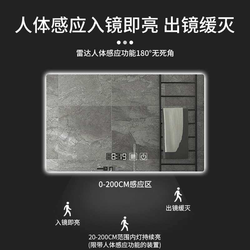 智能化妆镜触摸感应防雾浴室镜挂墙式卫生间镜浴室化妆镜带灯led