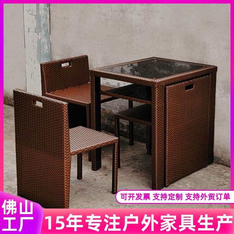 户外桌椅露台院子民宿酒吧餐桌椅阳台花园藤椅藤编别墅酒店休闲