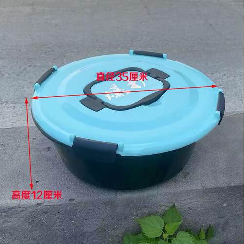 带盖饵料盆开饵盆拌鱼料盆带盖饵盘盒不沾散炮盆拉饵盆户外用品
