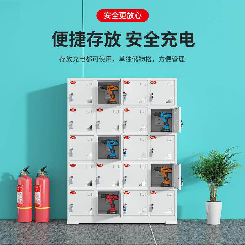 电动工具充电柜带锁工地电钻电瓶集中存放柜平板手机对讲机充电柜