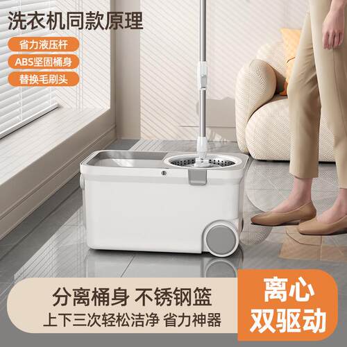 旋拖把家用双驱甩干地拖自动脱水式新款布桶一拖墩布拖净清洁神器
