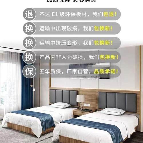 宾馆家具标间全套酒店单双人床箱公寓民宿旅馆出租房标准间
