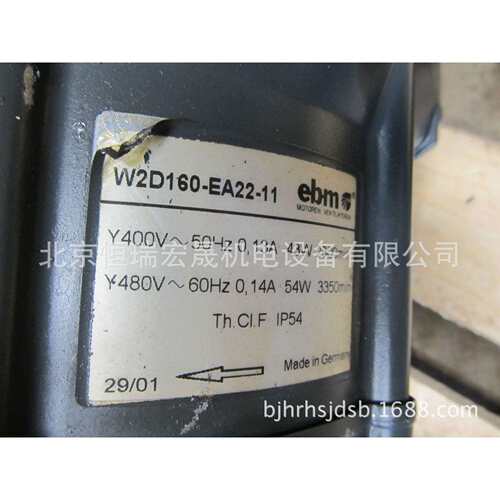 W2D160-EA22-11 风扇 Motor 1PH7101-2HF02-0BB3用风机