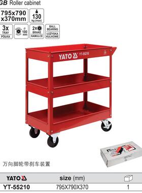 易尔拓汽修工具车车间3抽屉式多功能移动工具箱维修工具车YT55210