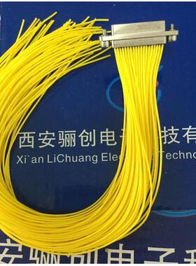 国产现货接插件MDM1-66PLMDM1-37SL2-300MM 拍前请咨询