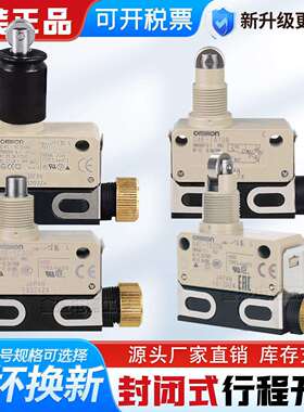 原装小型封装微动开关D4E-2F10N 1F20N 2F20N 1F21N 2F21N