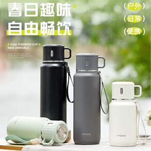 雅莱316不锈钢保温杯带杯盖男女士高颜值户外便携过滤网泡茶杯子