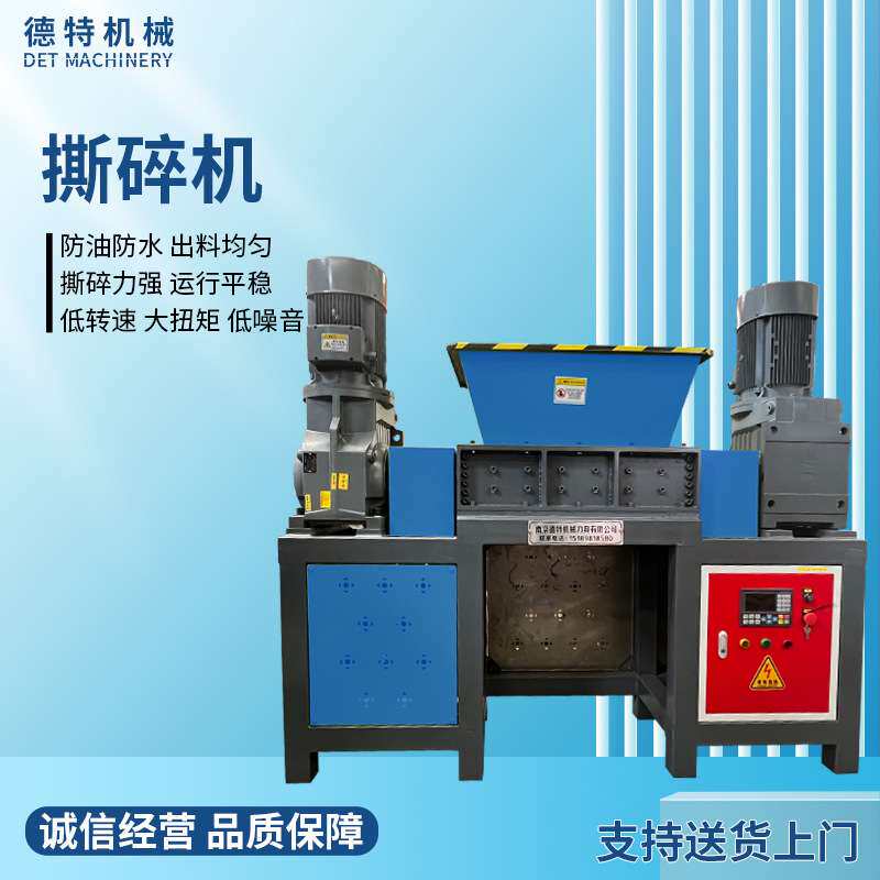 双轴铁皮油漆桶粉碎机橡胶轮胎双轴撕碎机废铁金属撕碎机