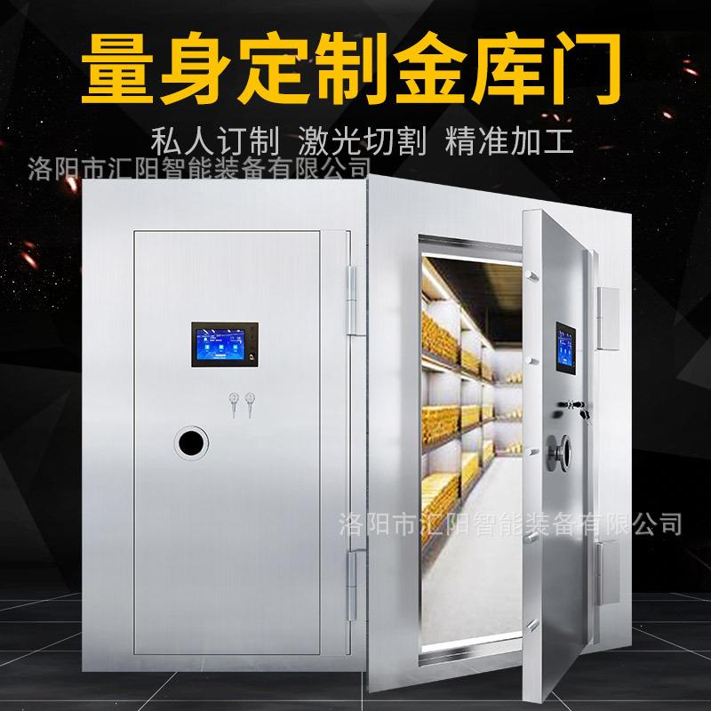 金库门人脸识别单开指纹触摸电容屏博物馆银行保险库门密码锁