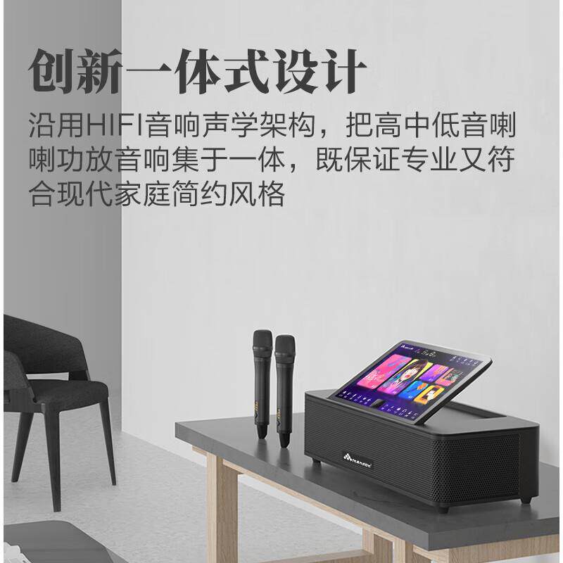 InAndOn音王KV-MX6点歌机电容屏一体机家庭KTV音响套装全套k歌
