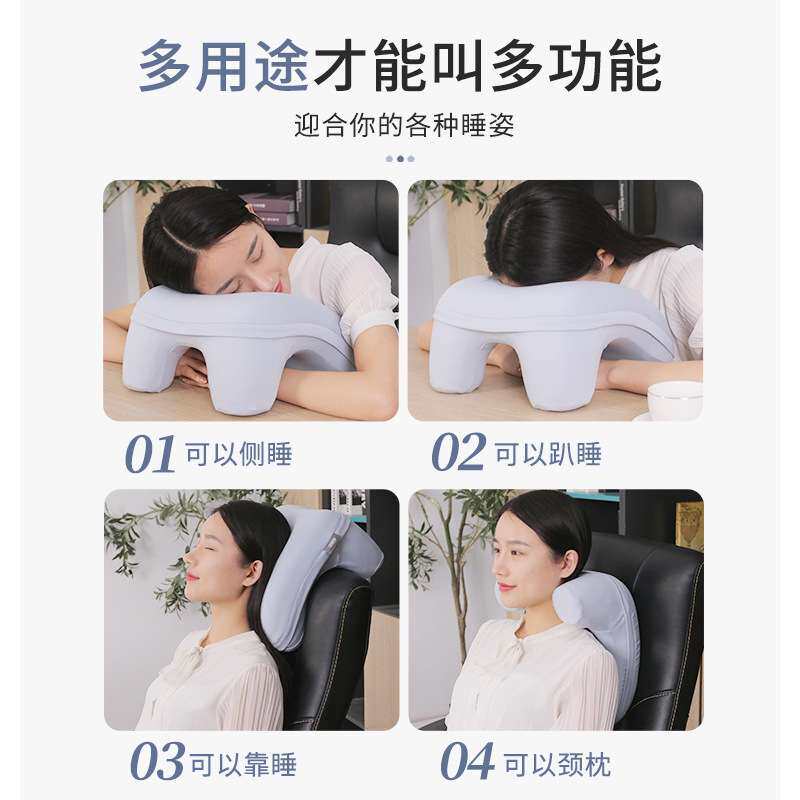 联系客服获直批价学生午睡枕夏季趴睡枕午睡神器夏季学生午睡枕