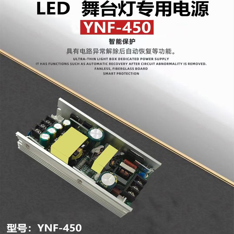 光束灯电源帕灯舞台灯摇头灯控制变压器led专用驱动电源现货优惠