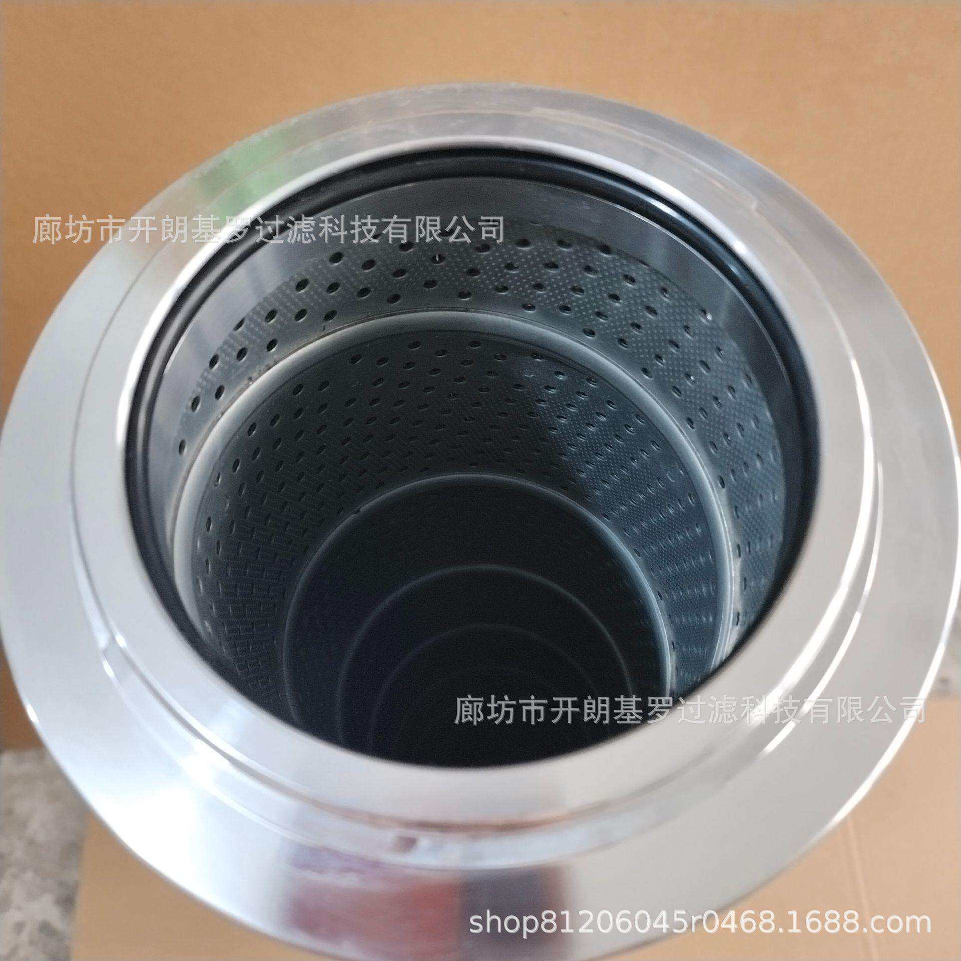 滤油机滤芯变压器滤油机滤芯 真空滤油机滤芯G-145X790A20滤芯