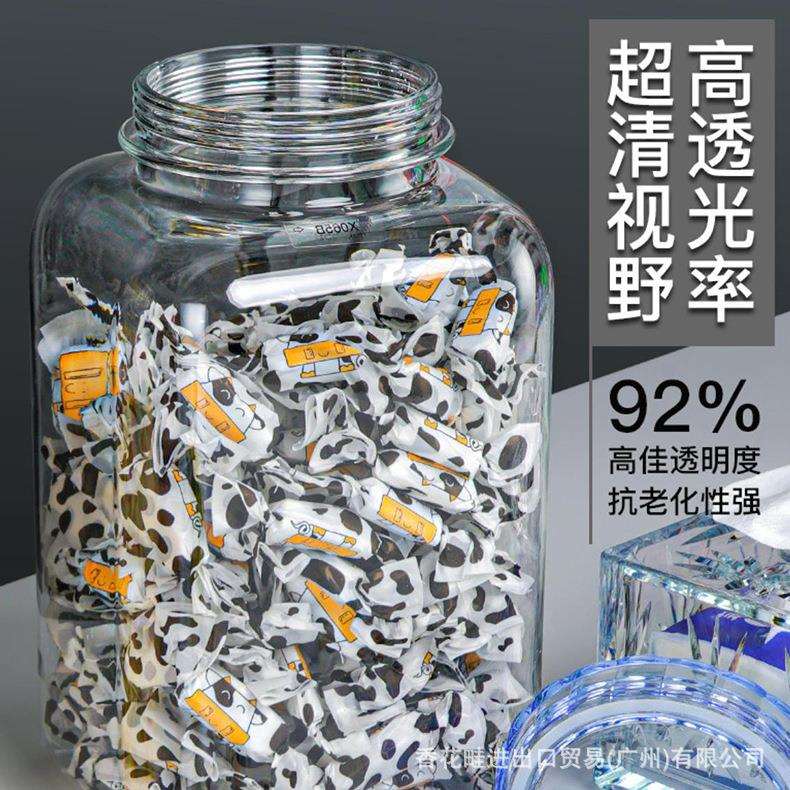 PC新注艺提手拧盖子小青柑陈皮普洱茶干货透明食品储存密封罐盒