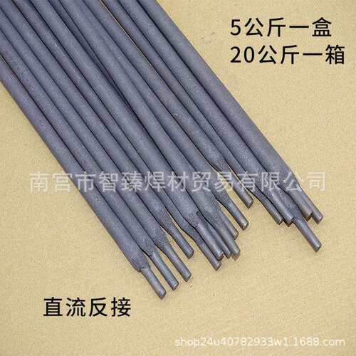 H13/5CrNiMo热锻模模具钢SKD11/Cr12MoV高速钢冲压模P20堆电焊条
