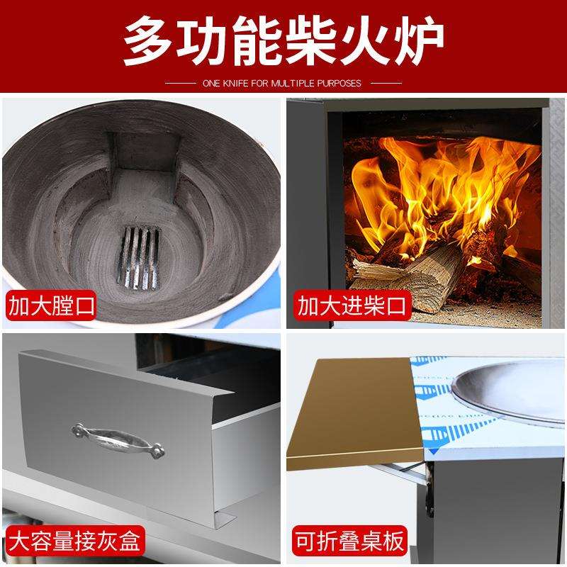 新款柴火灶农村柴火炉不锈钢移动灶台户外烧木柴炉子厂家柴炉取暖
