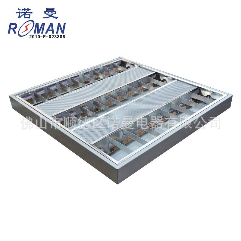600*600格栅灯盘吸顶式T5led格栅灯盘明装4*14W LED灯盘外壳