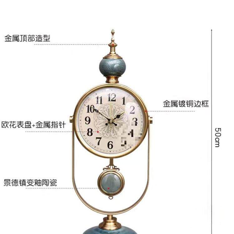 轻奢座钟桌面台钟客厅摇摆钟表欧式摆件创意大号静音台式时钟通用