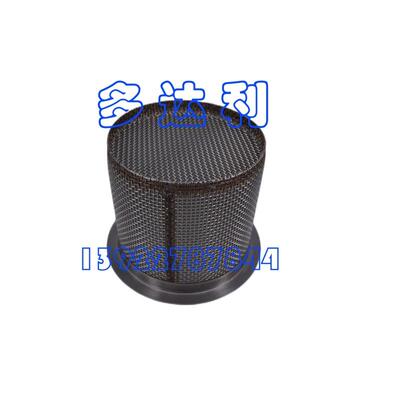 2TT1308 开利吸气滤网 Carrier SUCTION SCREEN