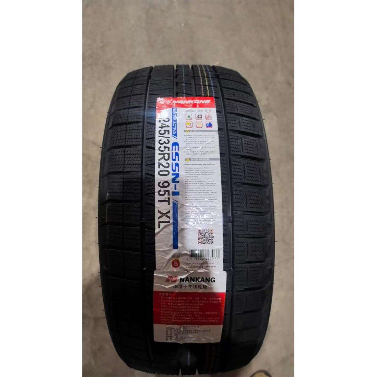 nankang冬季雪地轮胎245/35R20 275/30R20 25年产