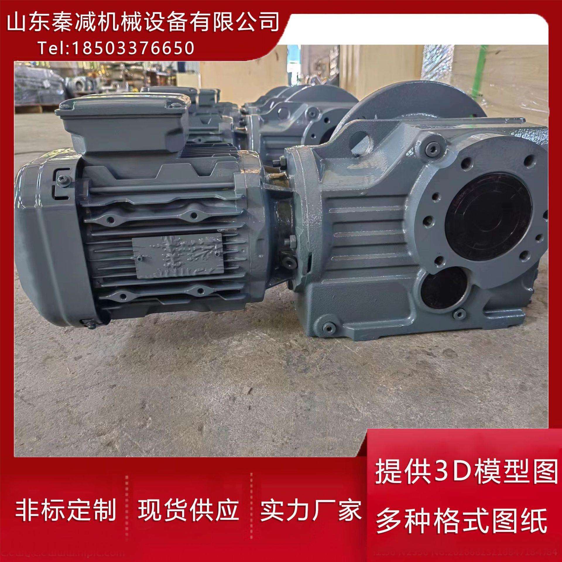 弧齿锥齿轮减速机KAF37/47/57/67/77/87/97法兰安装直联式一体机