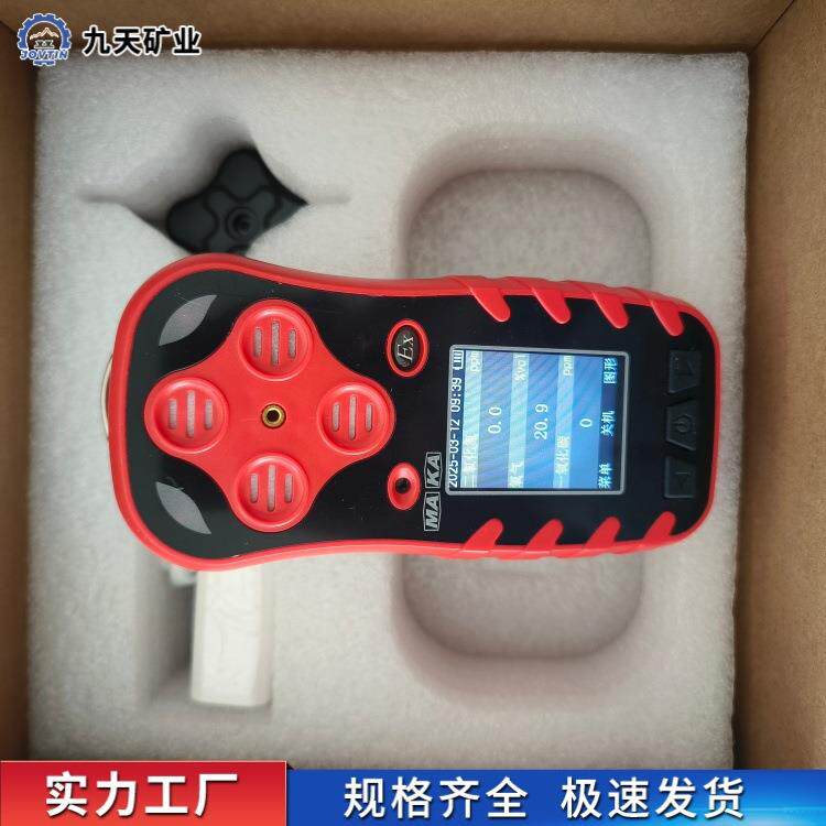 CD3多参数气体测定器适用范围广维护方便多参数气体测定器