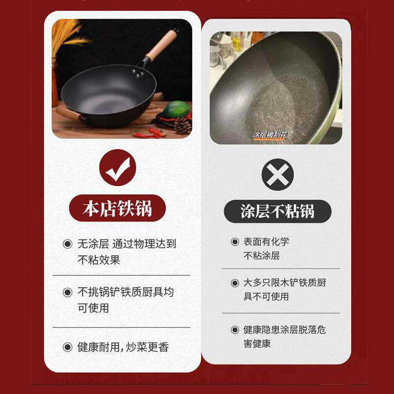 平底铸铁炒菜锅无涂层炒锅不易粘通用平底老式家用生铁锅具
