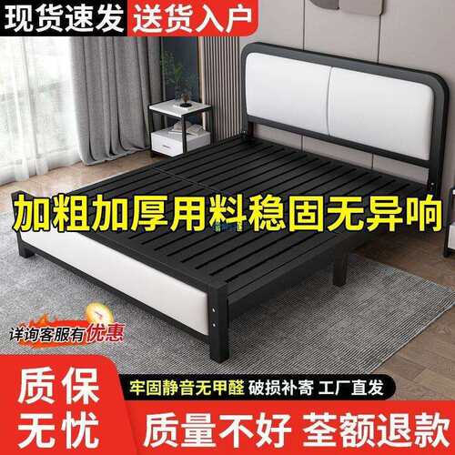 铁艺床双人床现代简约单人铁架床出租房不锈钢铁床架家用1.528米