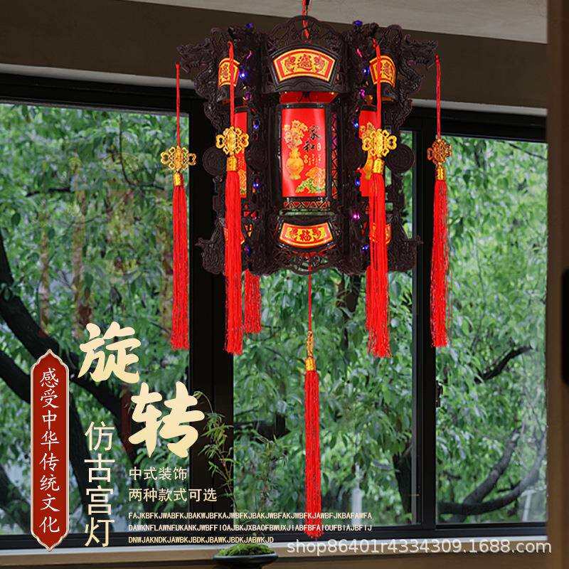 LED仿古六角旋转龙灯新年春节酒店开业装饰中式复古庭院宫灯灯笼