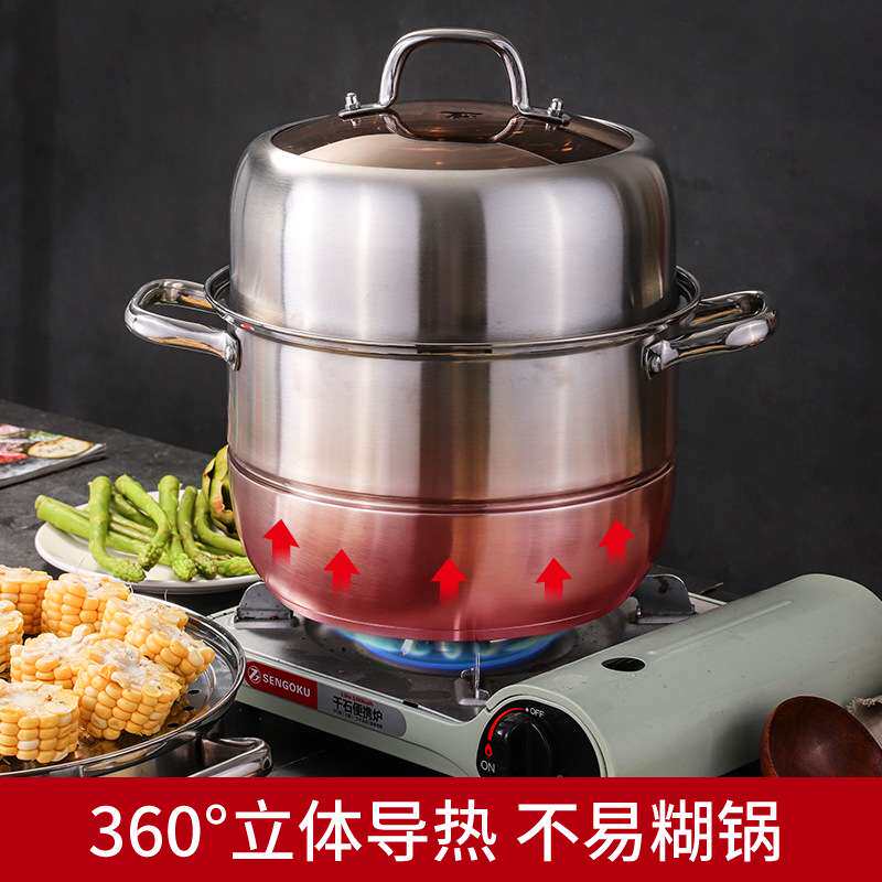 加厚304不锈钢蒸锅复底三层二层蒸锅韩式蒸锅大蒸锅蒸汽锅汤锅