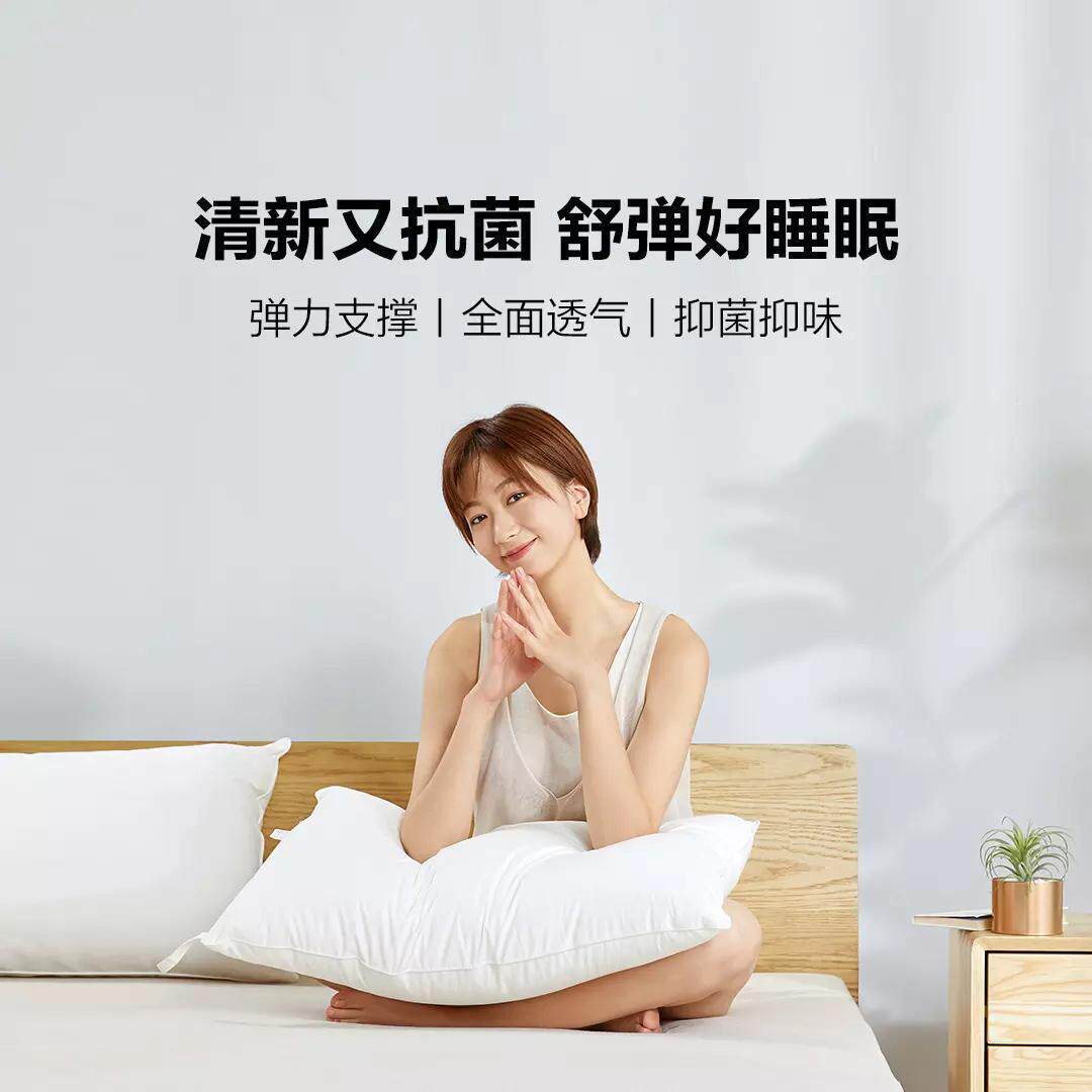 8H3D抗菌舒弹纤维枕全棉单人高低护颈枕头酒店对装记忆棉枕儿童