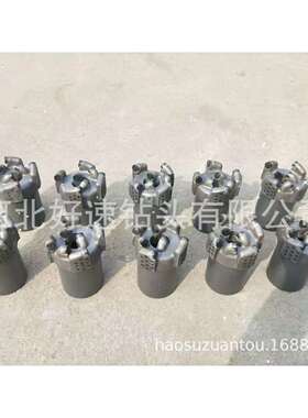 碳烧结体金刚石复合片钻头98mm煤炭开孔用PDC钻头