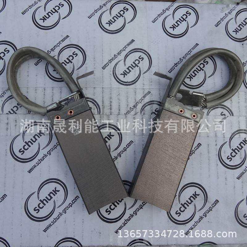 德国崇德Schunk 风电碳刷 C80X 20*40*100 风力发电机 滑环相电刷