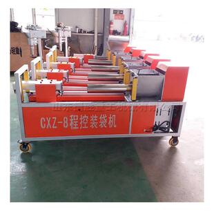 香菇木耳制种袋装设备 数控食用菌袋装机 全自动蘑菇袋料栽培工具