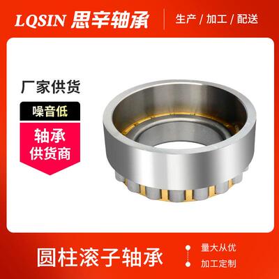 现货供应NCF/NF/N//NUP/NU/RN NJ224M 42224二类短圆柱滚子轴承