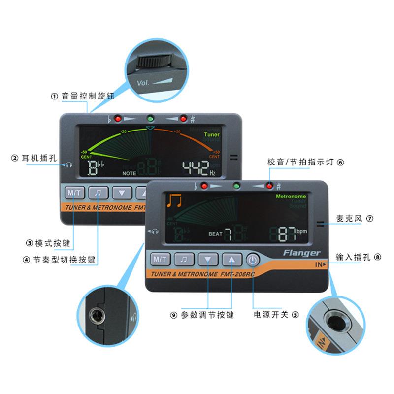 Flanger/弗兰格 彩屏三合一 萨克斯管乐节拍器管乐节支持