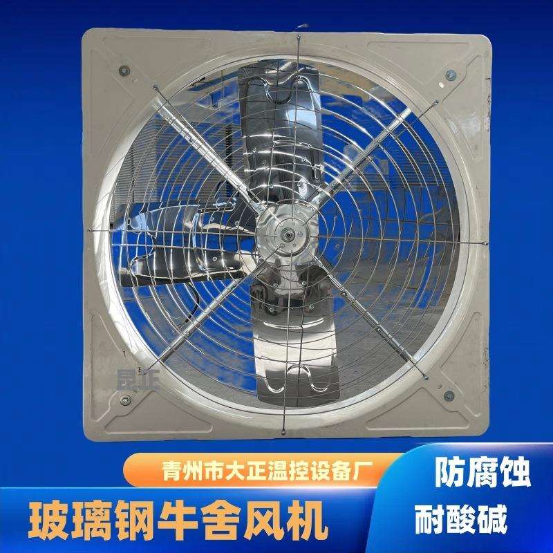12025散热扇养殖牛舍风机通风降温换气扇负压风机工业排风散热扇