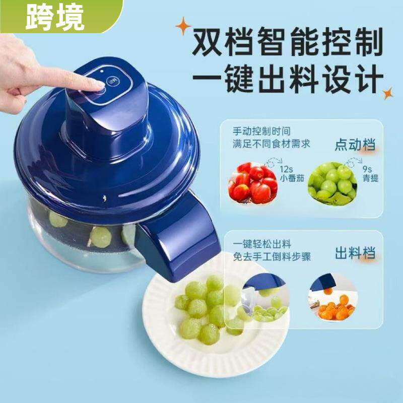 跨境爆款全自动电动水果剥皮神器家用葡提子大蒜头去皮机