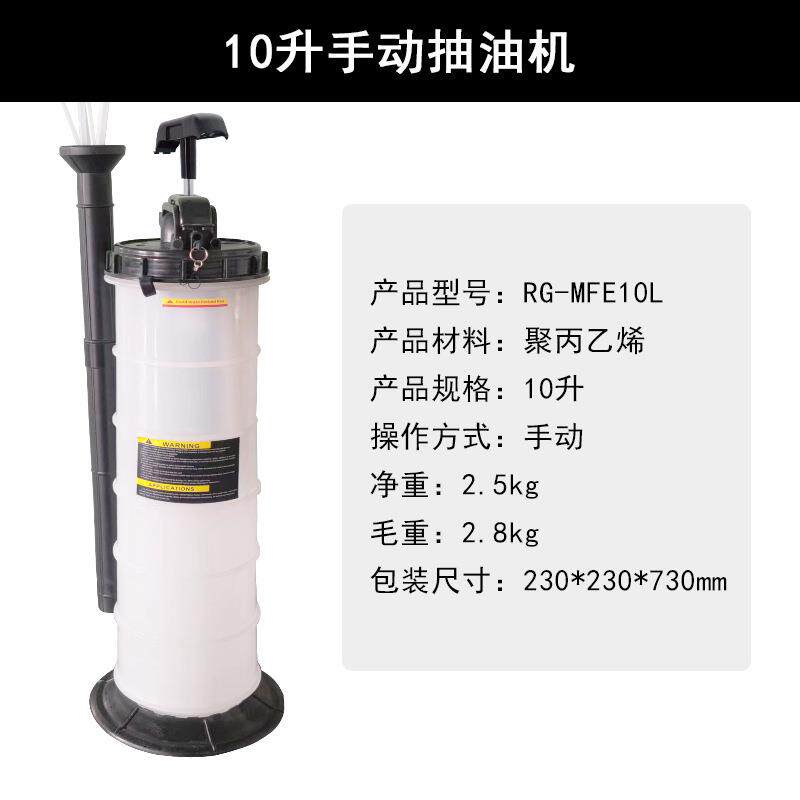 手/气动抽油机 发动机抽油泵 机油换油工具 抽吸油器静音自吸