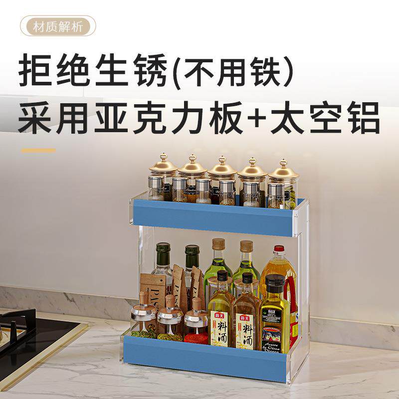 亚克力厨房调料置物架台面窄款小尺寸双层放佐料油盐酱醋收纳架子
