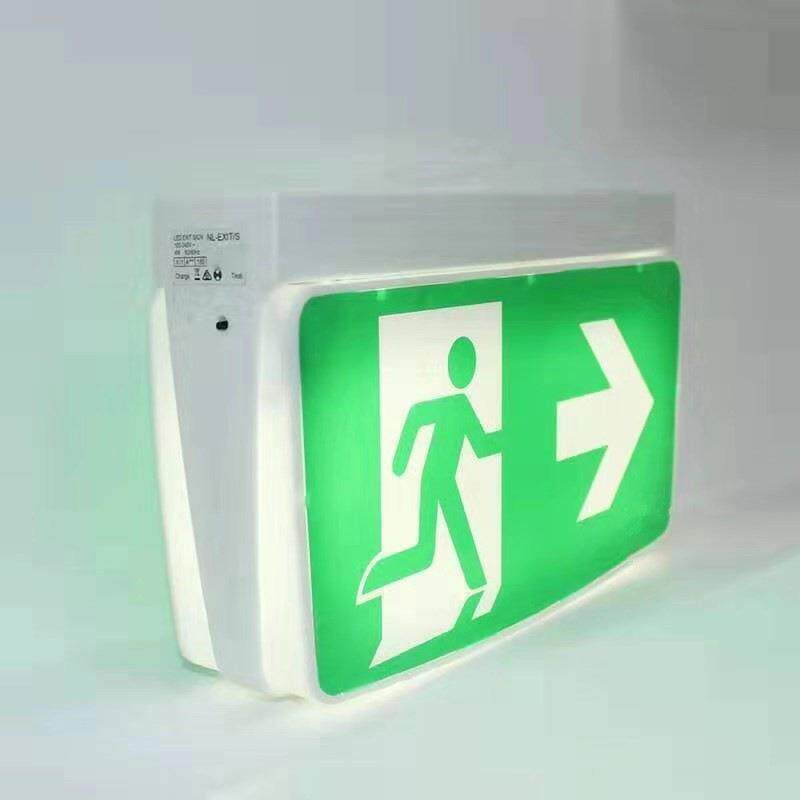 SAA认证 LED应急灯澳洲商用EXIT出口疏散照明指示灯外贸应急灯