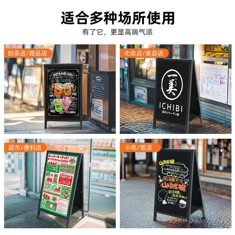 A字双面菜黑板餐厅咖啡店铺促销板写荧光笔粉笔磁性磁性双面