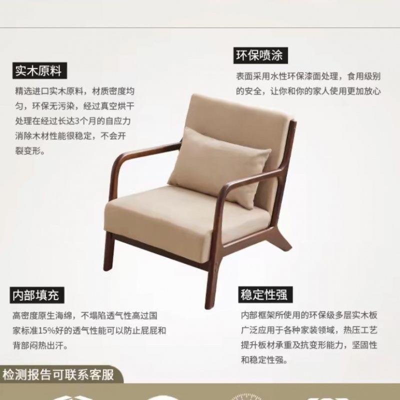 新款桌椅组合小户型一桌二椅子实木休闲简约阳台沙发椅宿舍高颜值
