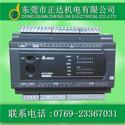 DVP40ES200RM台达PLC可编程控制器DELTA继电器输出