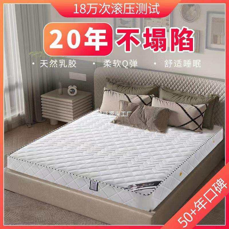 弹簧床垫20厚18米经济型双人偏硬15床软硬两用椰棕垫席梦思