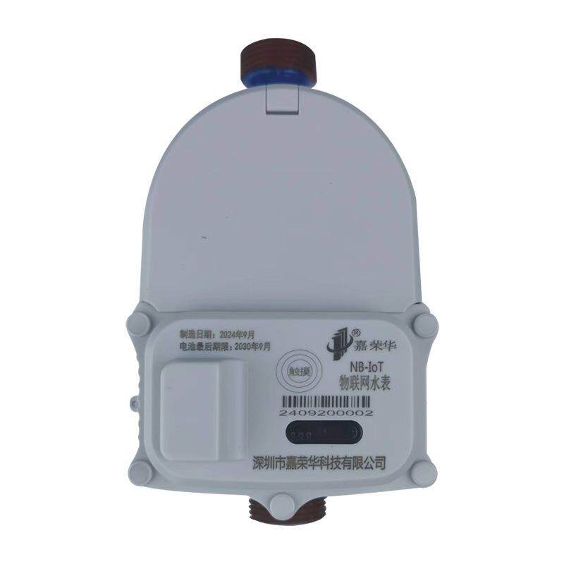 住宅小区智能水表4G远程抄表系统NB-IoT物联网水表工厂直供价